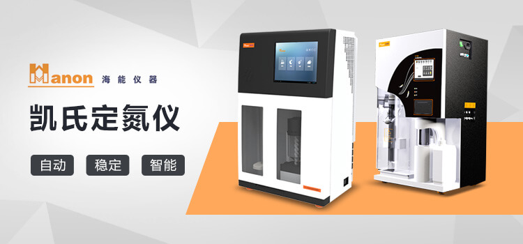 青岛云鼎（中国）YUNDING·官方网页版主营分光光度计,高压灭菌器,微波消解仪等设备销售.